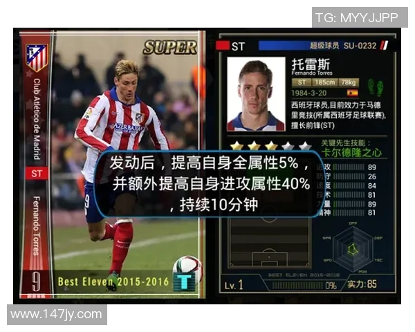 全球足球球星最新身价排行榜全面解析与走势分析